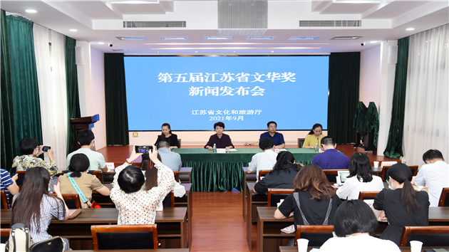 展精品重評論 第五屆江蘇省文華獎啟幕