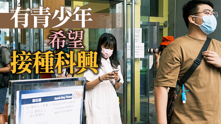 劉澤星：青少年只接種一劑復必泰仍有作用