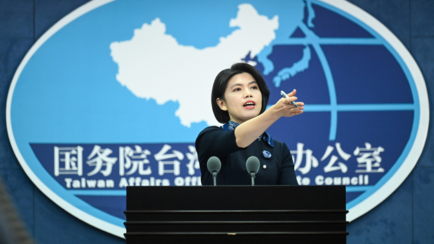 歐洲議會全會通過含消極涉台內容報告 國台辦回應