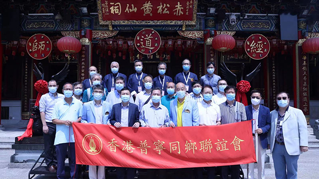 普寧鄉會訪嗇色園一行