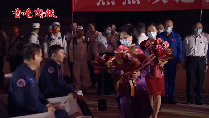 有片 | 航天員家屬獻花擁抱：聶海勝驚喜笑了 央視主播哽咽