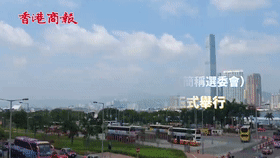 有片 | 推動香港邁向新未來 新選制首場選舉將啟