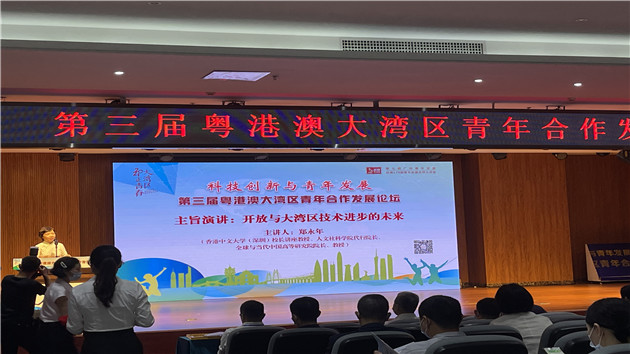 穗將推惠及港澳青年的地方性法規建灣區青創「首選地」