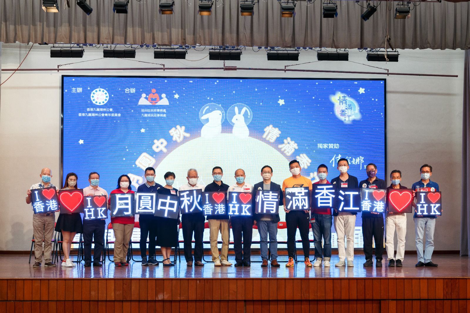 潮州公會中秋派潮州餅