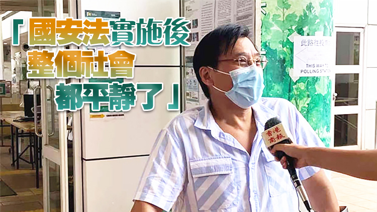 有片｜傷健人士獨自前往票站：投票好方便 今次不擔心安全問題