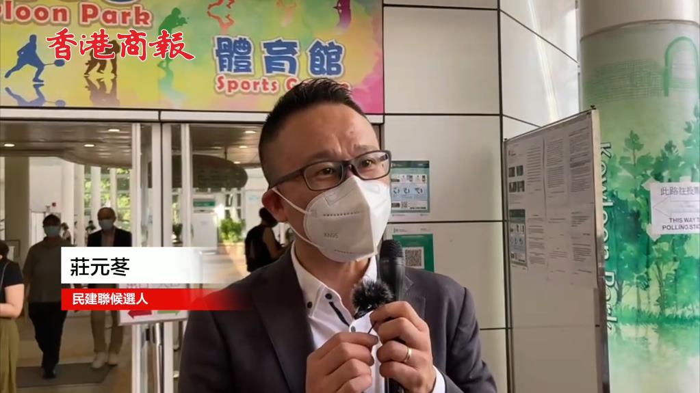 有片 | 參選人盛讚新選制促良性競爭 投票過程便捷平穩有序