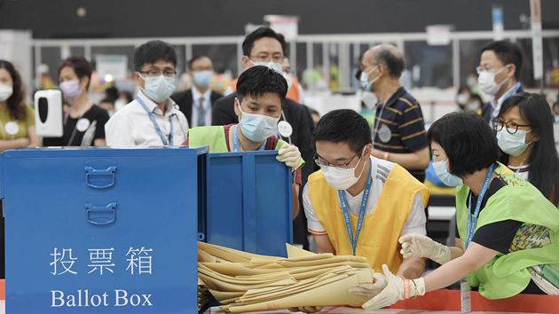 號外｜本港新一屆選委會1448名選委順利產生