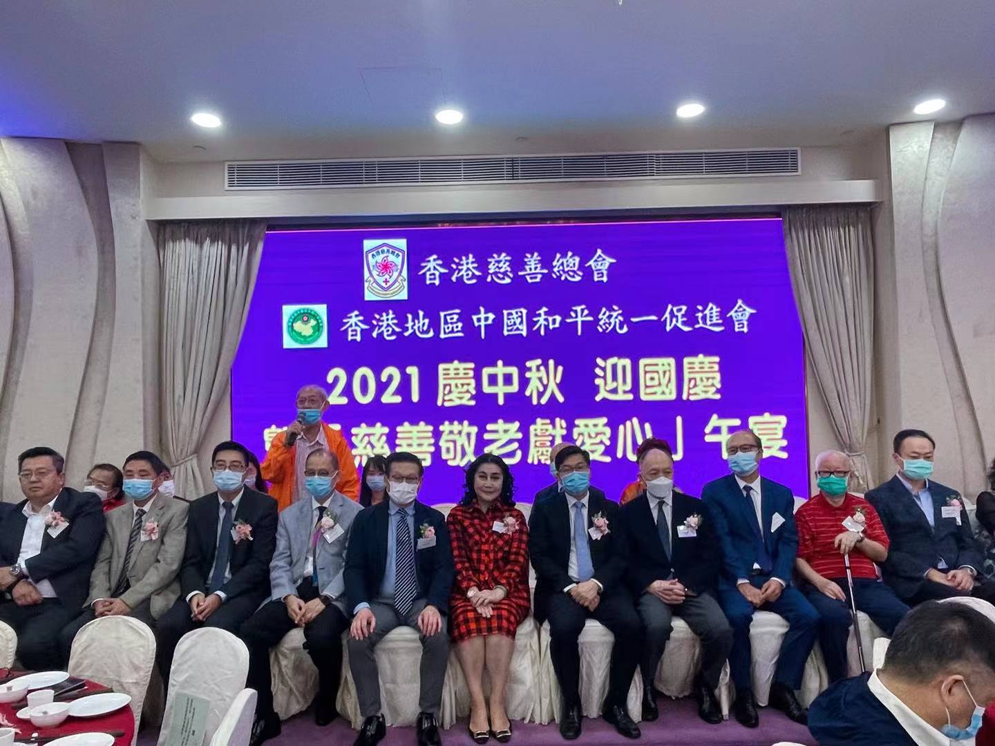 慈善總會聚長者迎中秋