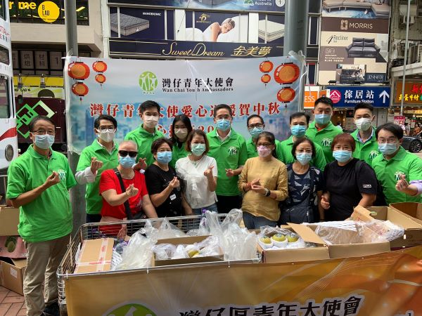 灣仔青年大使會送暖賀中秋