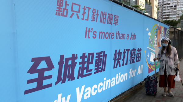 本港已接種新冠疫苗逾840萬劑 逾441萬人接種首劑