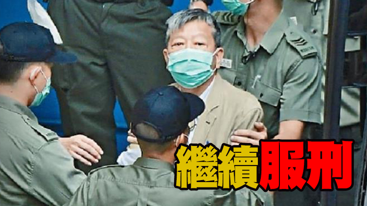 李卓人阻差辦公 明年1月再審