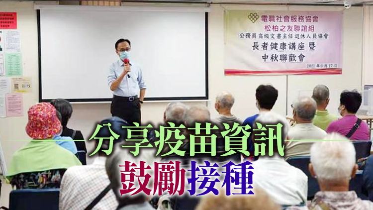 聶德權與長者相聚 歡度中秋