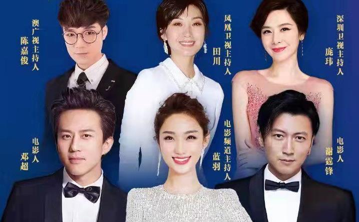 「灣區升明月」2021大灣區中秋電影音樂晚會將唱響經典