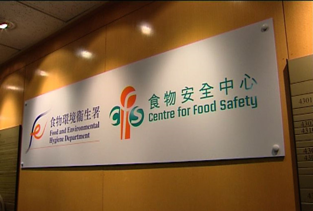 食安中心宣布暫停進口越南廣治省禽肉和禽類產品