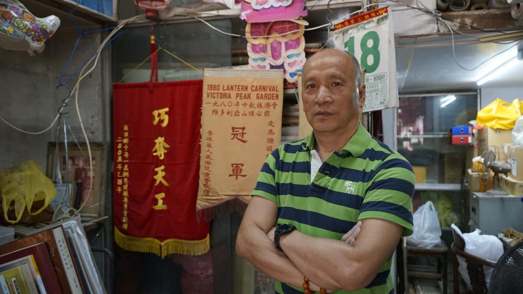 有片丨人手紮作花燈數十年「花燈大王」兒子梁金華：機器做出來的很木獨