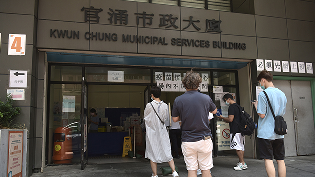 即日籌今起擴展至所有合資格人士 市民指安排方便