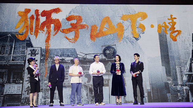 發展大灣區文化產業 紫荊文化集團在深發布多個文化項目