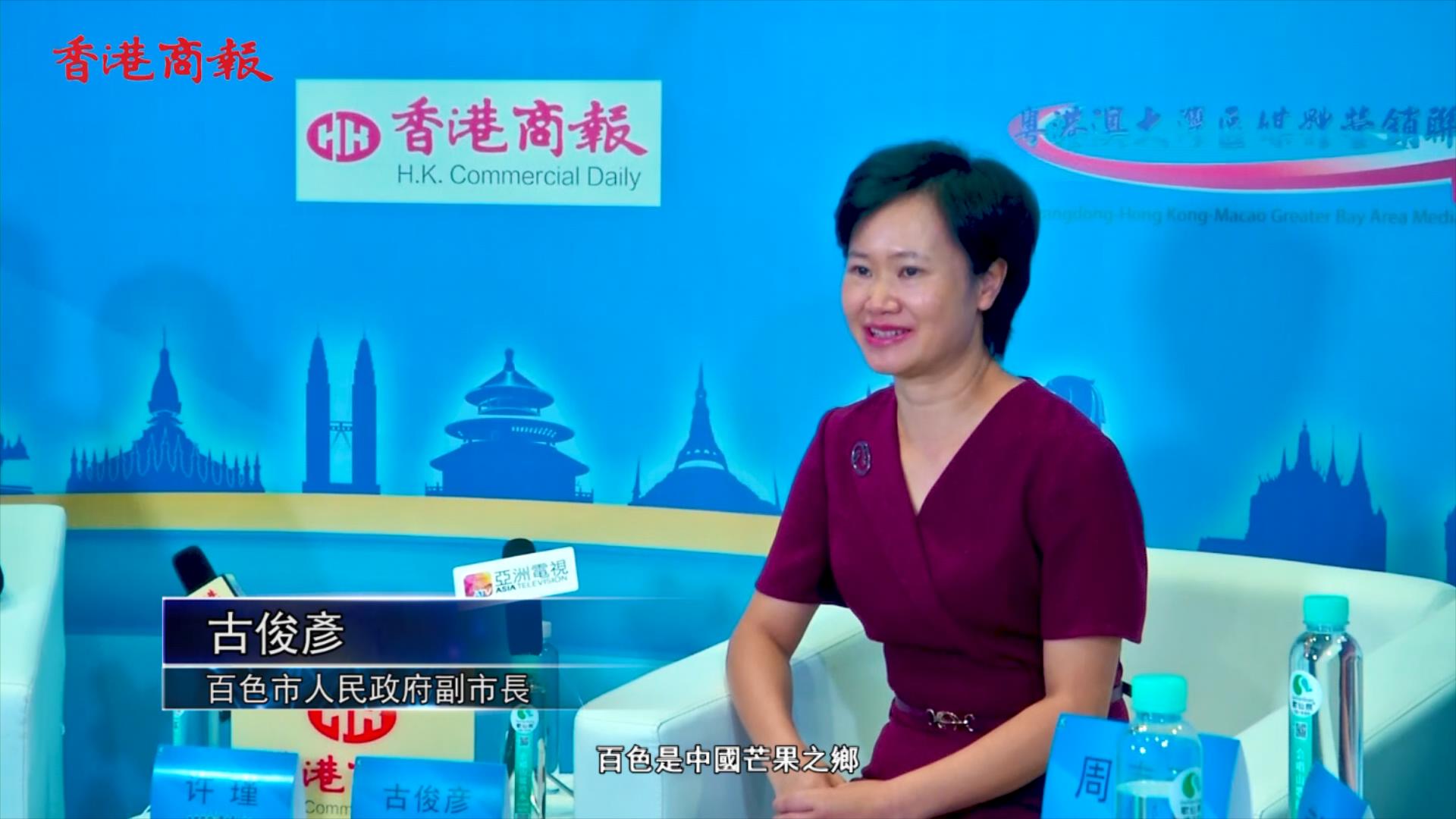 【有片/商報專訪】古俊彥：打造桂西芒果產業集群促產業轉型升級