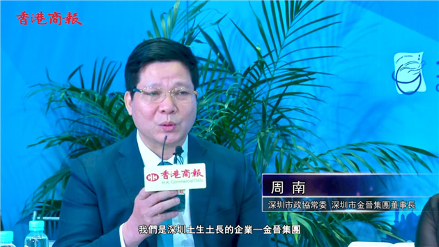 【有片/商報專訪】周南：「圳品」助百色芒果打開全球大市場