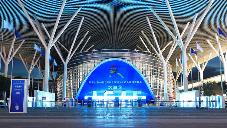 深圳福田展館「三大核心亮點」閃耀文博會