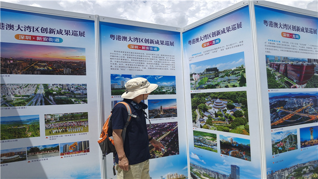 「美麗龍崗」 大灣區創新成果巡展在深圳龍城公園收官