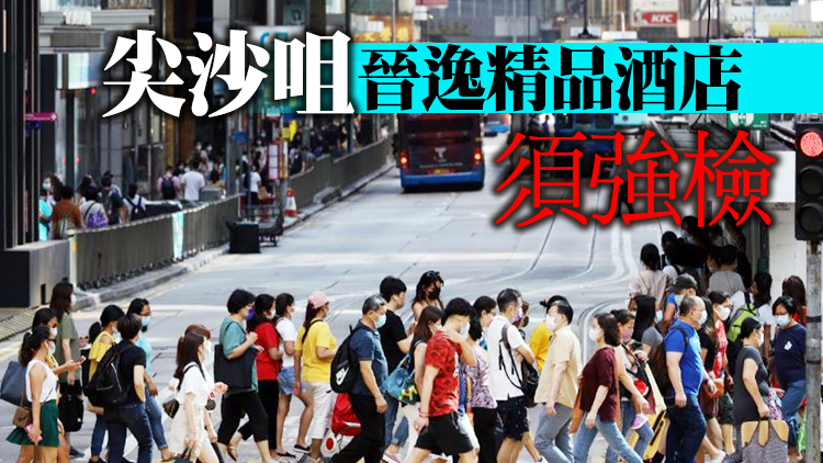 本港23日新增2宗輸入個案 52歲女子抵英後確診