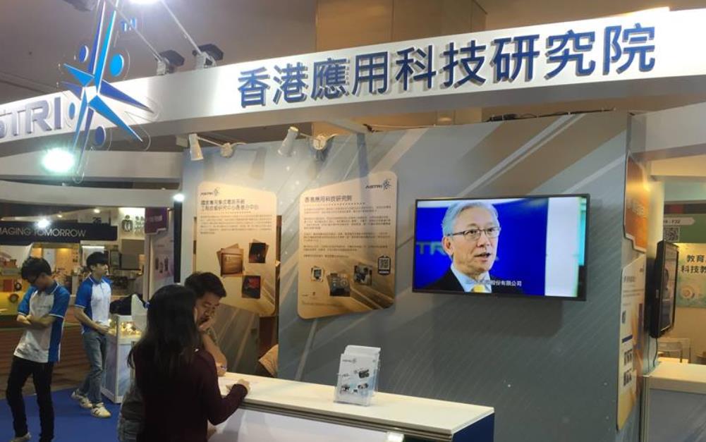 應科院宣布任命新行政總裁