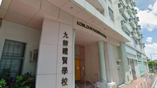 九龍禮賢學校幼稚園爆發上呼吸道感染 22學童染病