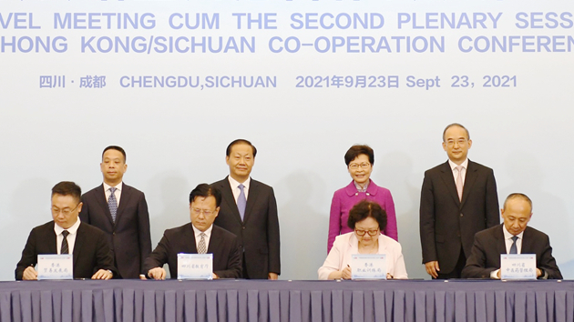 川港12領域達合作共識