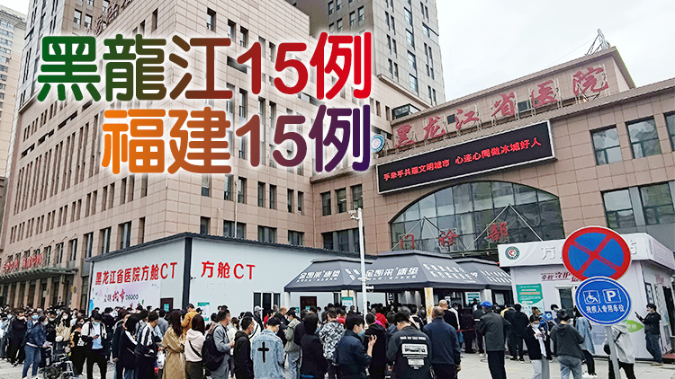 內地23日新增確診54例  其中本土30例