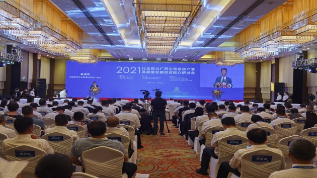 吸引投資268億元 行企助力廣西生物醫藥產業高質量發展
