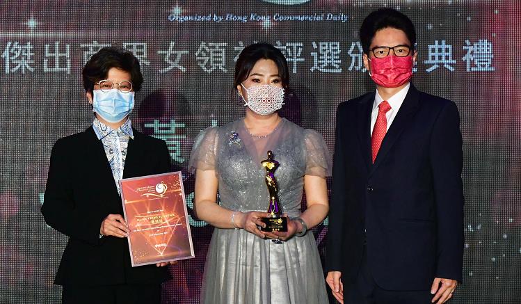 圖集｜2020傑出商界女領袖頒獎典禮剪影