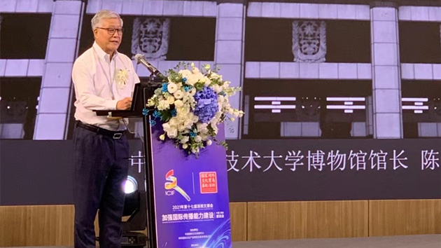 陳履生：深圳博物館美術館居全國前列 將為大灣區提供更好的文化服務