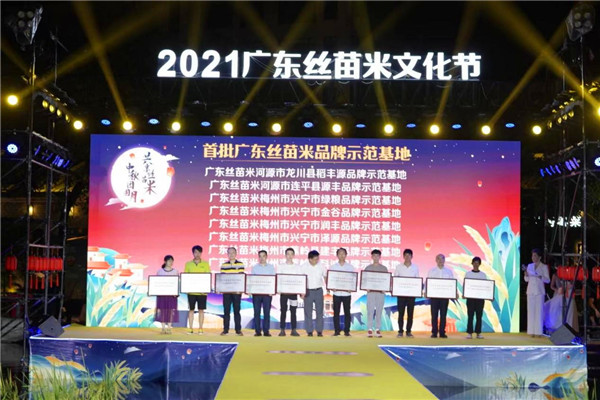 保障糧食安全 粵已建19個省級絲苗米現代農業產業園
