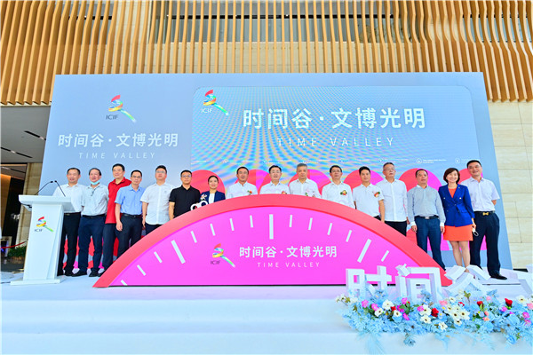 光明時間谷文化創意港設五大現場及三大展覽活動