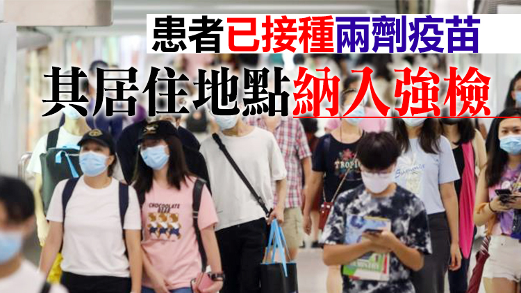 本港25日新增9宗輸入個案 14歲女生抵英後確診