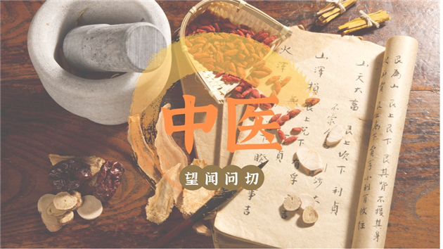 廈門在新冠治療中啓用中醫藥治療