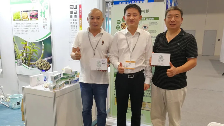 黔藥出山 「艾納香」深加工產品亮相文博會