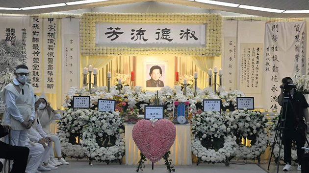 施子清妻子施吳淑敏今出殯 政商界人士送上花牌