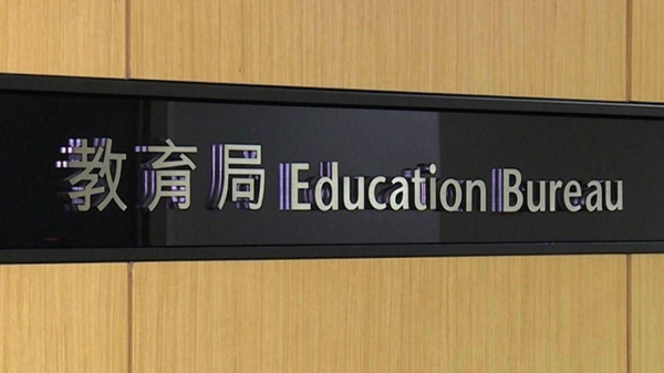 教育局教育心理學家呼籲社會成為生命守門人