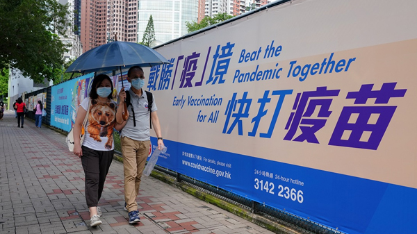 本港已接種新冠疫苗逾857萬劑 逾445萬人接種首劑