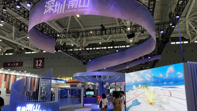 「文化×科技」驚艷文博會 讓精彩定格最美「南山時刻」