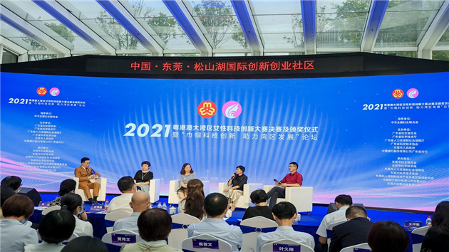 大灣區女性科創大賽揭盅 十項目共享155萬獎金