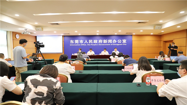 第七屆廣東智博會10月中旬東莞啟幕