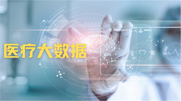 廈門焦點｜為何我的健康碼黃了？