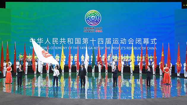 林鄭出席閉幕式交接會旗 來屆全運會相約粵港澳