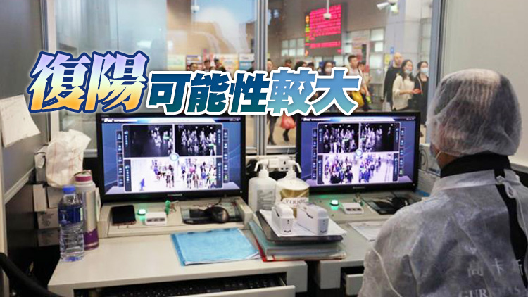 澳門新增1宗由香港輸入確診個案 女患者或曾感染未被確診