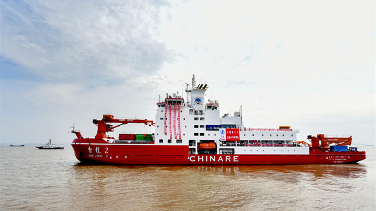 「雪龍2」號完成第12次北極科考返回上海