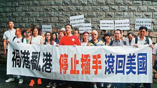 【名家指點】美國干預無權無法無理