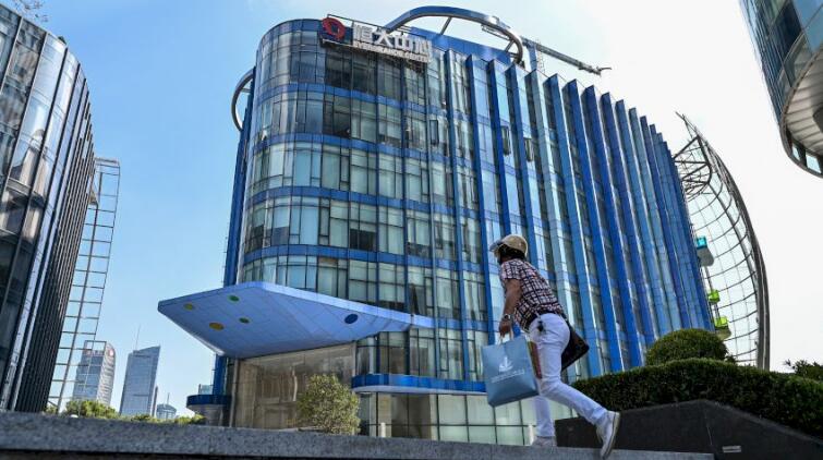 恒大再迎兌付考驗 3.5億元境外債息今到期